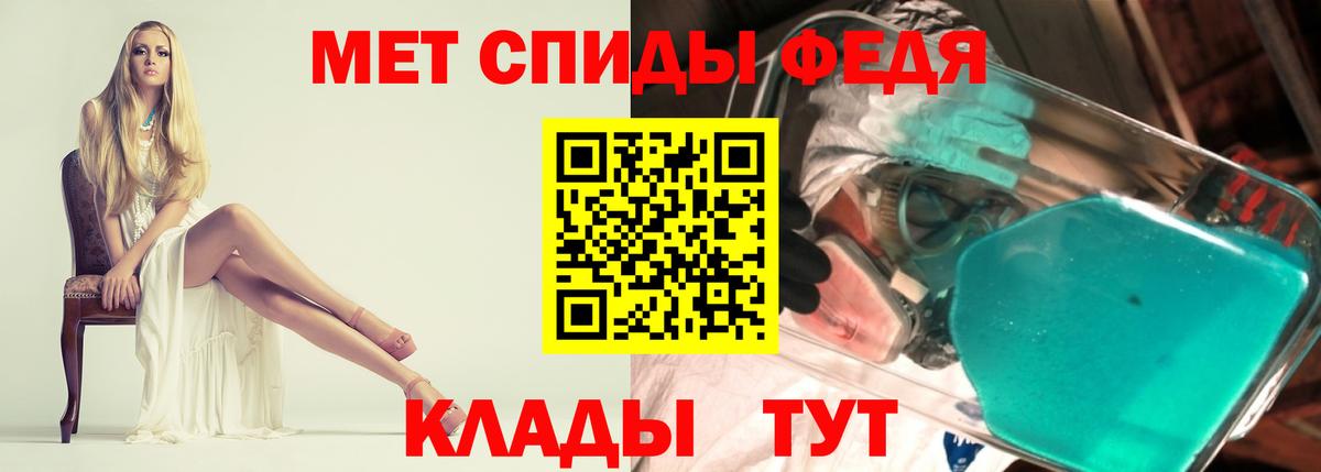 Amphetamine Premium Беслан
