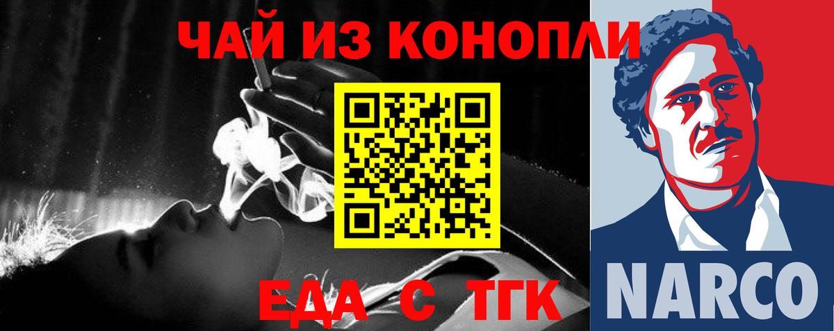 ГАШ  ГАШИШ  МАРИХУАНА  LSD-25  Беслан  Вход с VPN  Экстази  Меф МЯУ МЯУ   COCAIN  Вейп ТГК  APVP СК кристаллы 