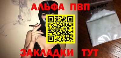 гашиш Апшеронск