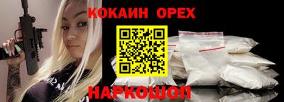 гашиш Апшеронск