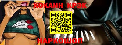 круглые Аргун