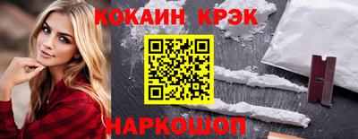 гашиш Апшеронск