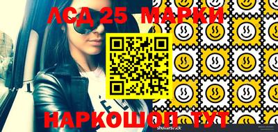 гашиш Апшеронск
