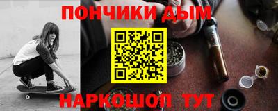 гашиш Апшеронск