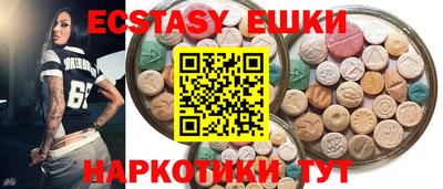 круглые Аргун