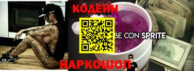 круглые Аргун