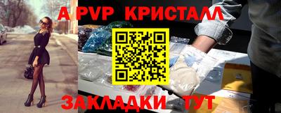 ПСИЛОЦИБИНОВЫЕ ГРИБЫ Апрелевка