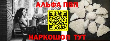 круглые Аргун