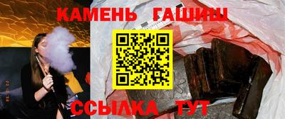 круглые Аргун