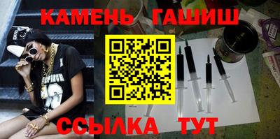 круглые Аргун