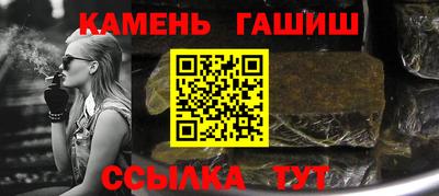 круглые Аргун