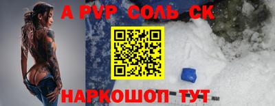 гашиш Апшеронск