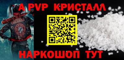 круглые Аргун