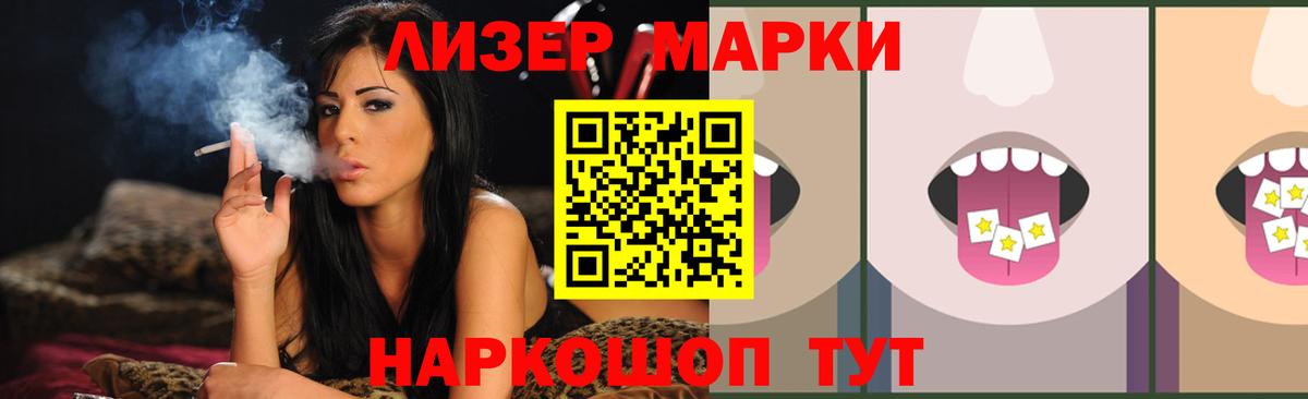 LSD-25 экстази кислота Беслан