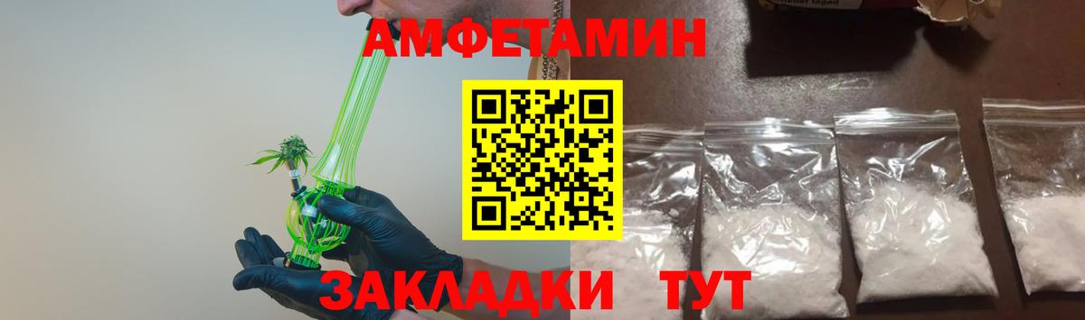 Метамфетамин пудра Беслан