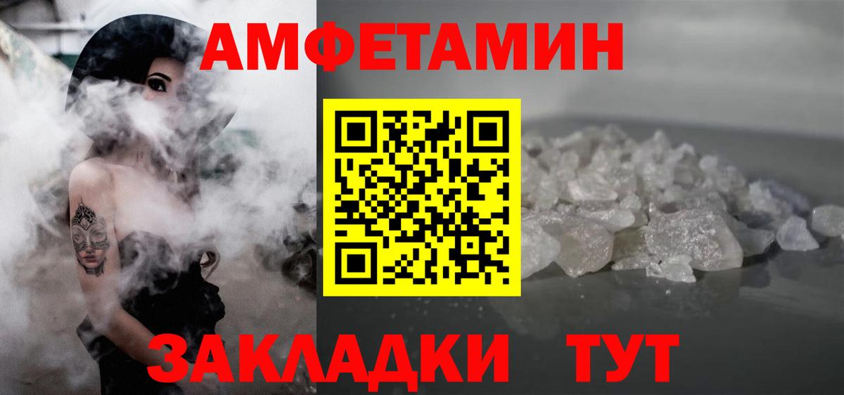 Метамфетамин мет  Метамфетамин  Беслан  Метамфетамин мет  Вход с VPN 
